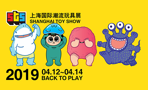 Shanghai Toy Show in 2019