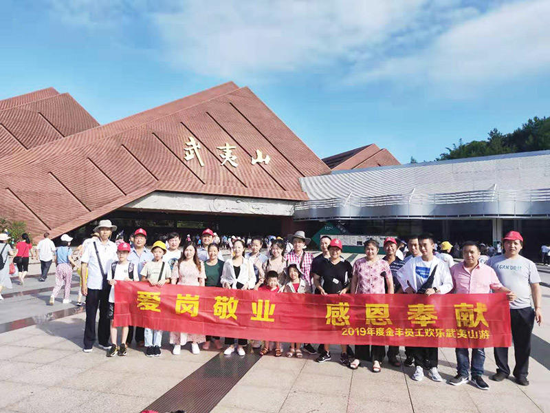 Mount Wuyi Tour