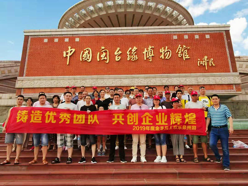 Quanzhou Tour