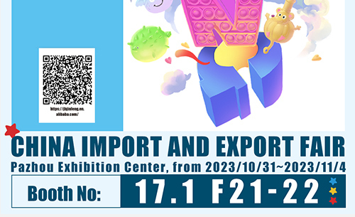 China Import And Export Fair (Pazhou Exhibition Center) In Oct. 31~Nov.4th 2023.