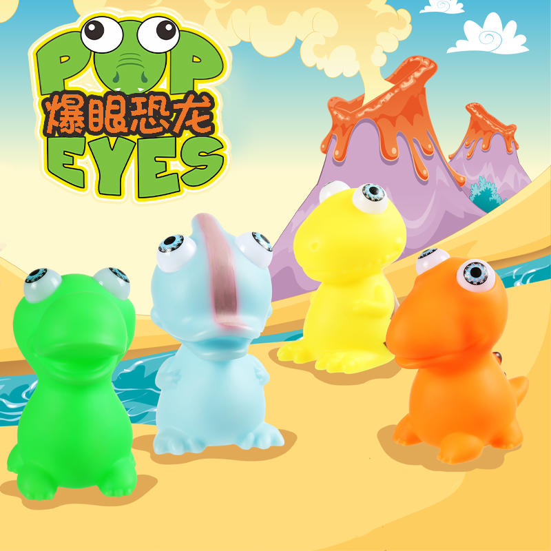 Wholesale squeeze eyes pop out dinosaur toy stress relieve fidget toy for kids and adults