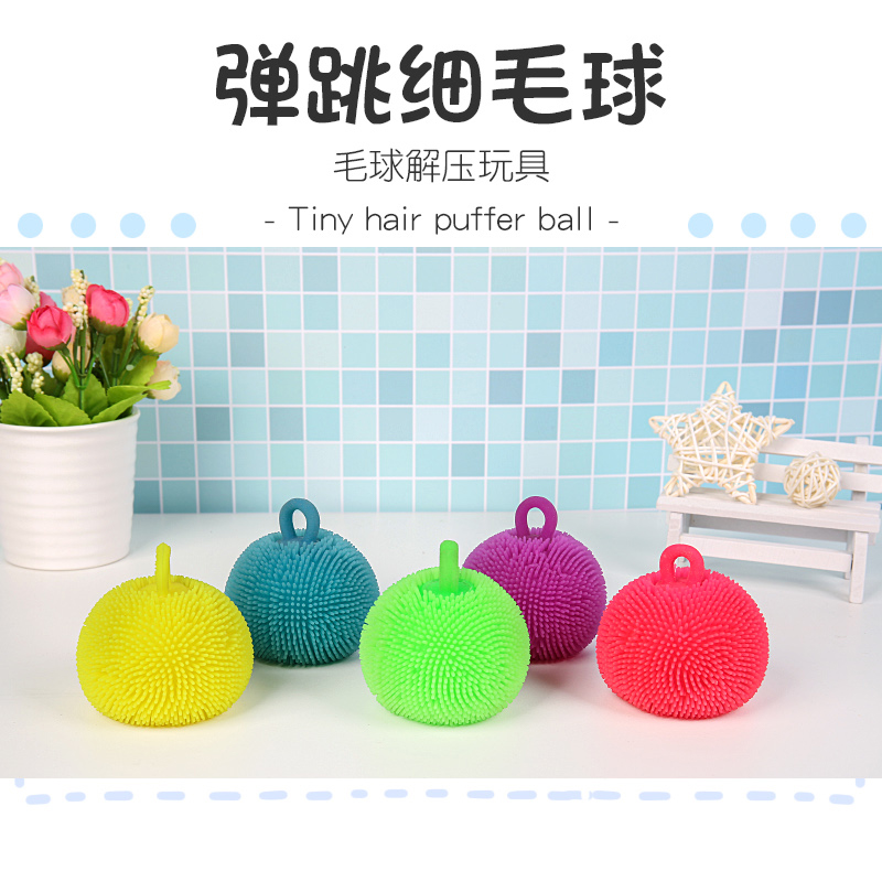 Wholesale TPR Party Favor 3 Inch Stress Relief Kids Toy Tiny hair Squishy Puffer Balls